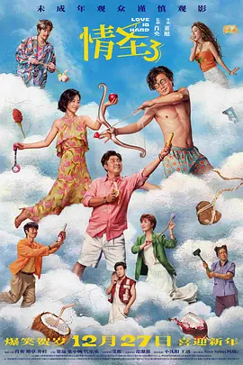 欧美高清一区二区三区欧美
